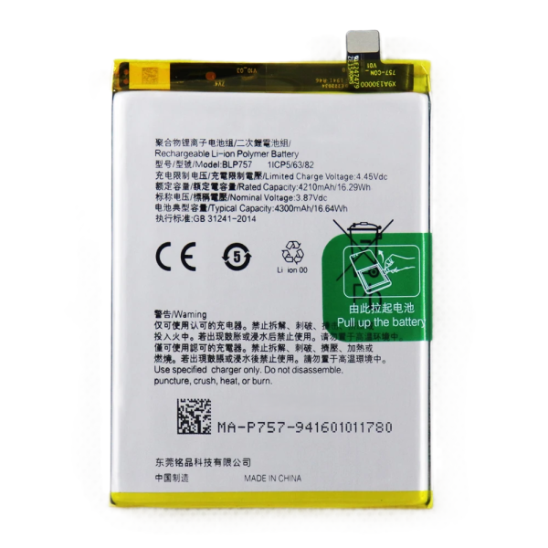 S2a408793ce074c6fbe548630186eca4ds